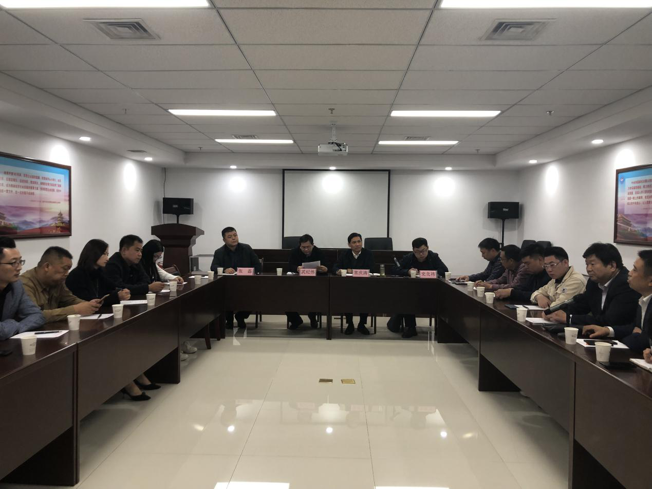 河南省大数据管理局召开审批服务工作座谈会