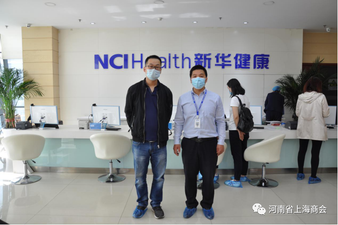 市民身边的一站式“健康管理”专家 新华郑州健康管理中心