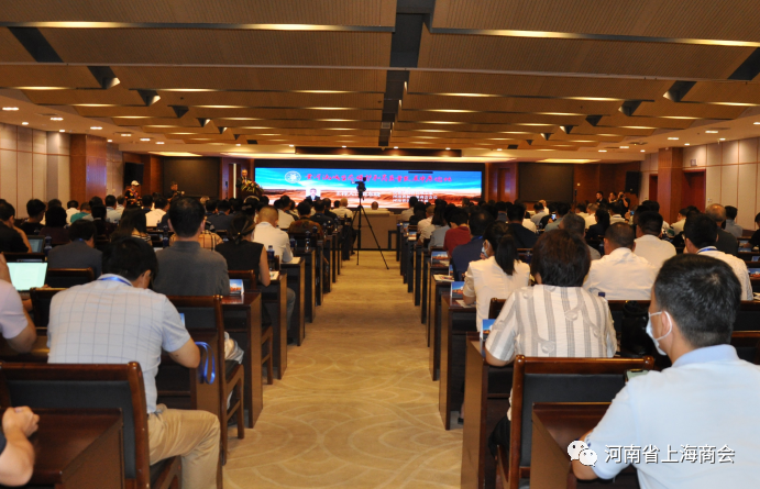 2020黄河流域生态保护和高质量发展中原论坛在郑州举办